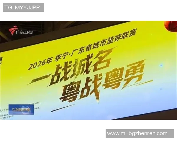 2026年3月份新闻广州排球队逆袭之路揭秘城市联赛背后的奋斗与荣耀